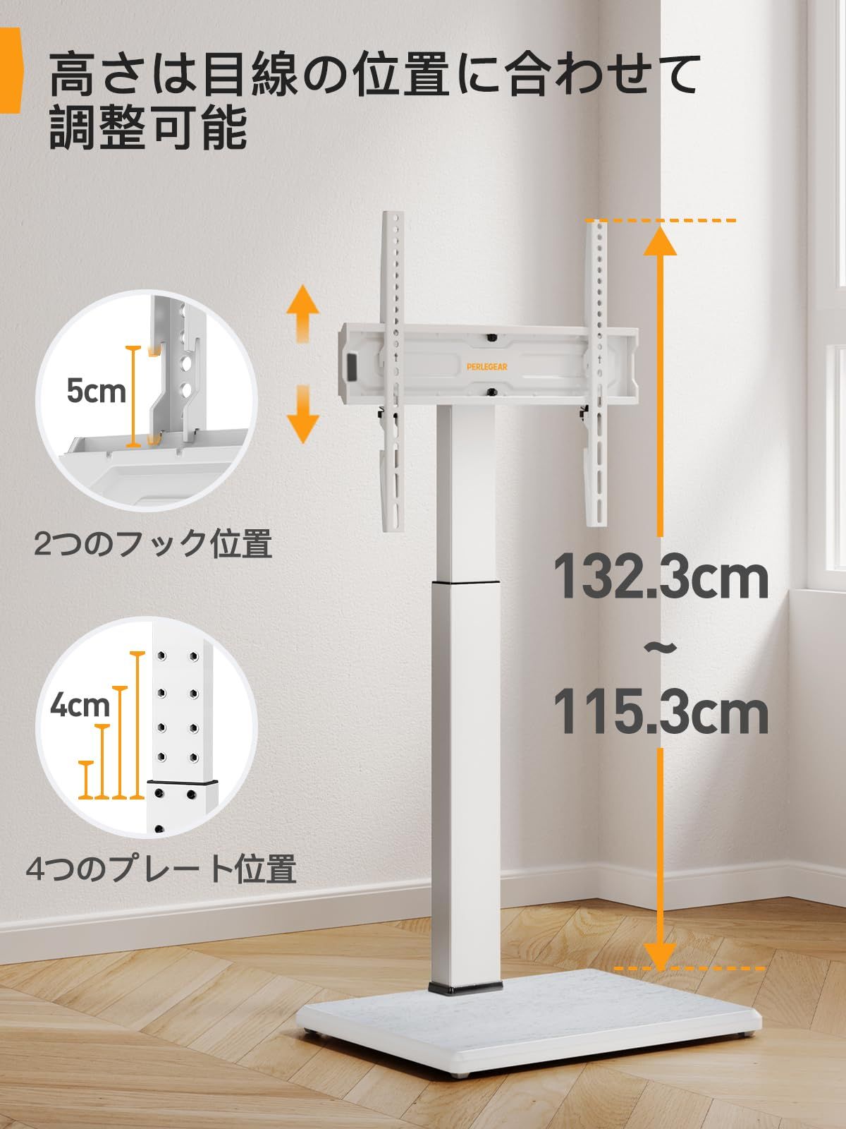 【PERLEGEAR】テレビスタンド　30~60インチ対応　壁よせ　ホワイト 楽天市場】PERLEGEAR テレビスタンド 30~60インチ対応 隠し