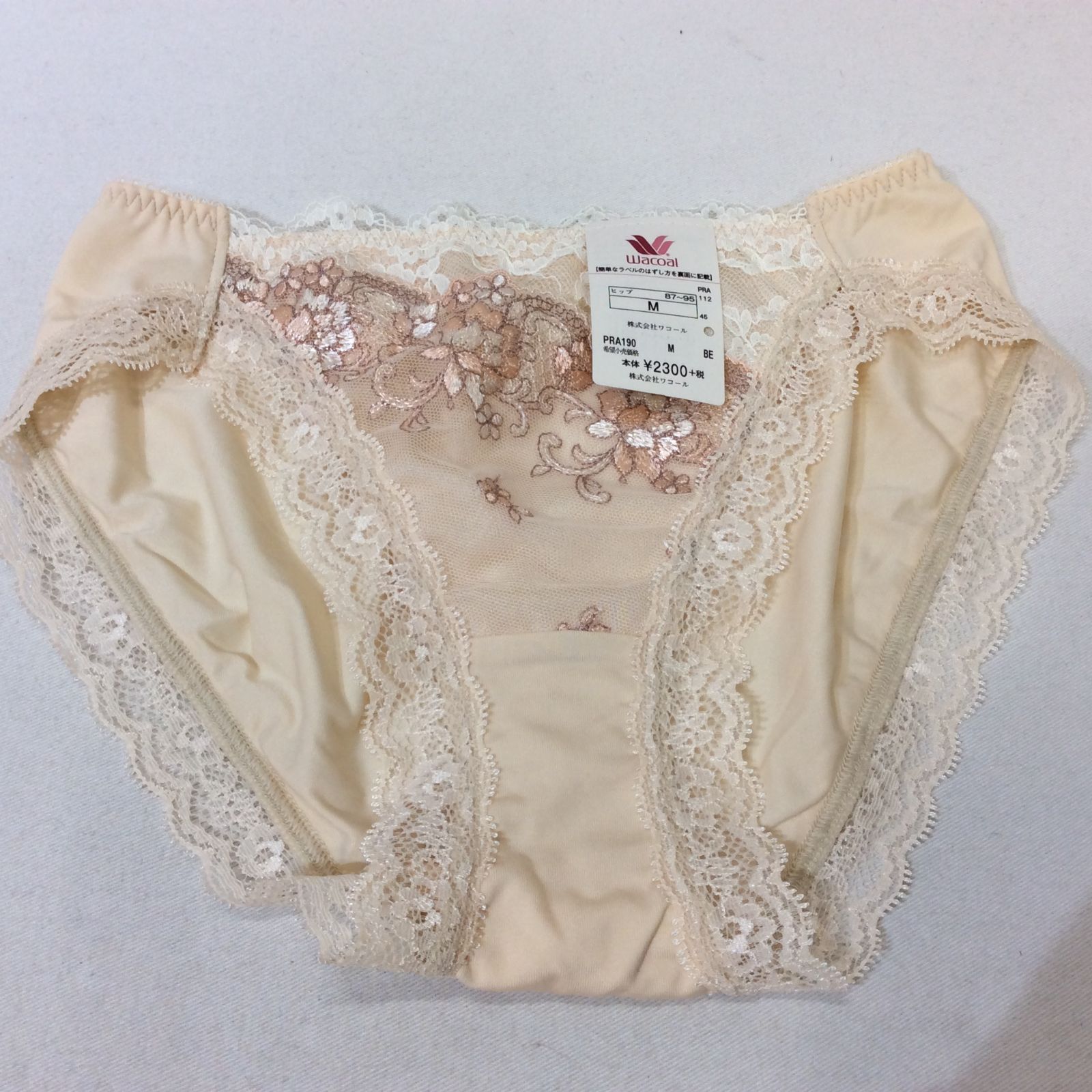 ブラジャー-ショーツセット 2点セット