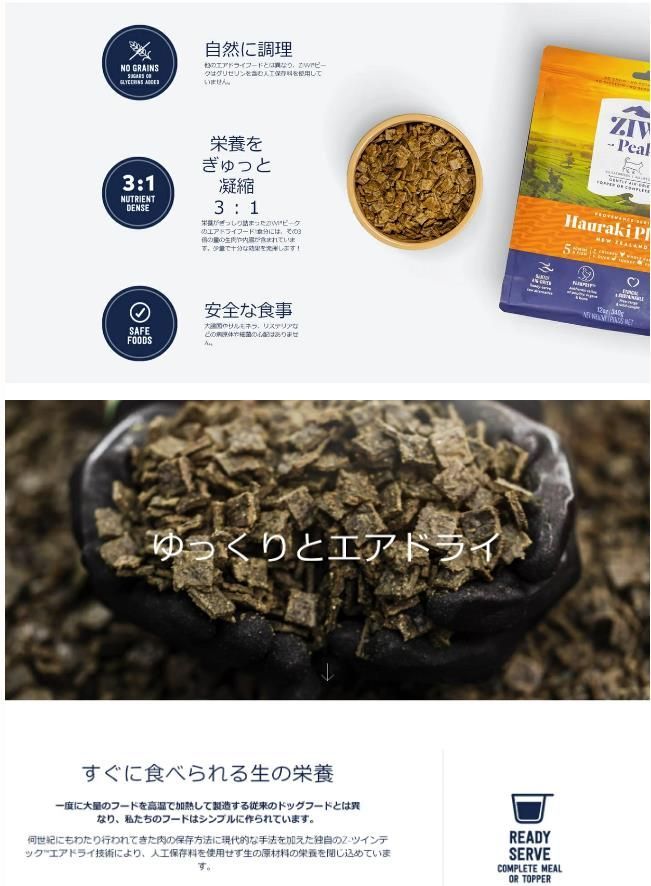 レシピ 猫用