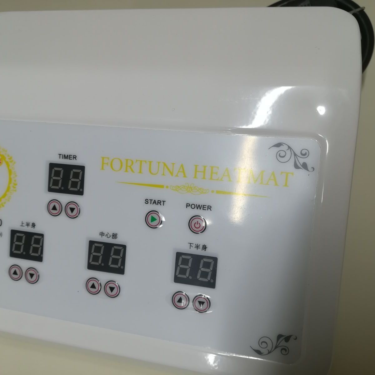FORTUNA HEATMAT H060050 遠赤外線ヒートマット 三つ折りタイプ 業務用 