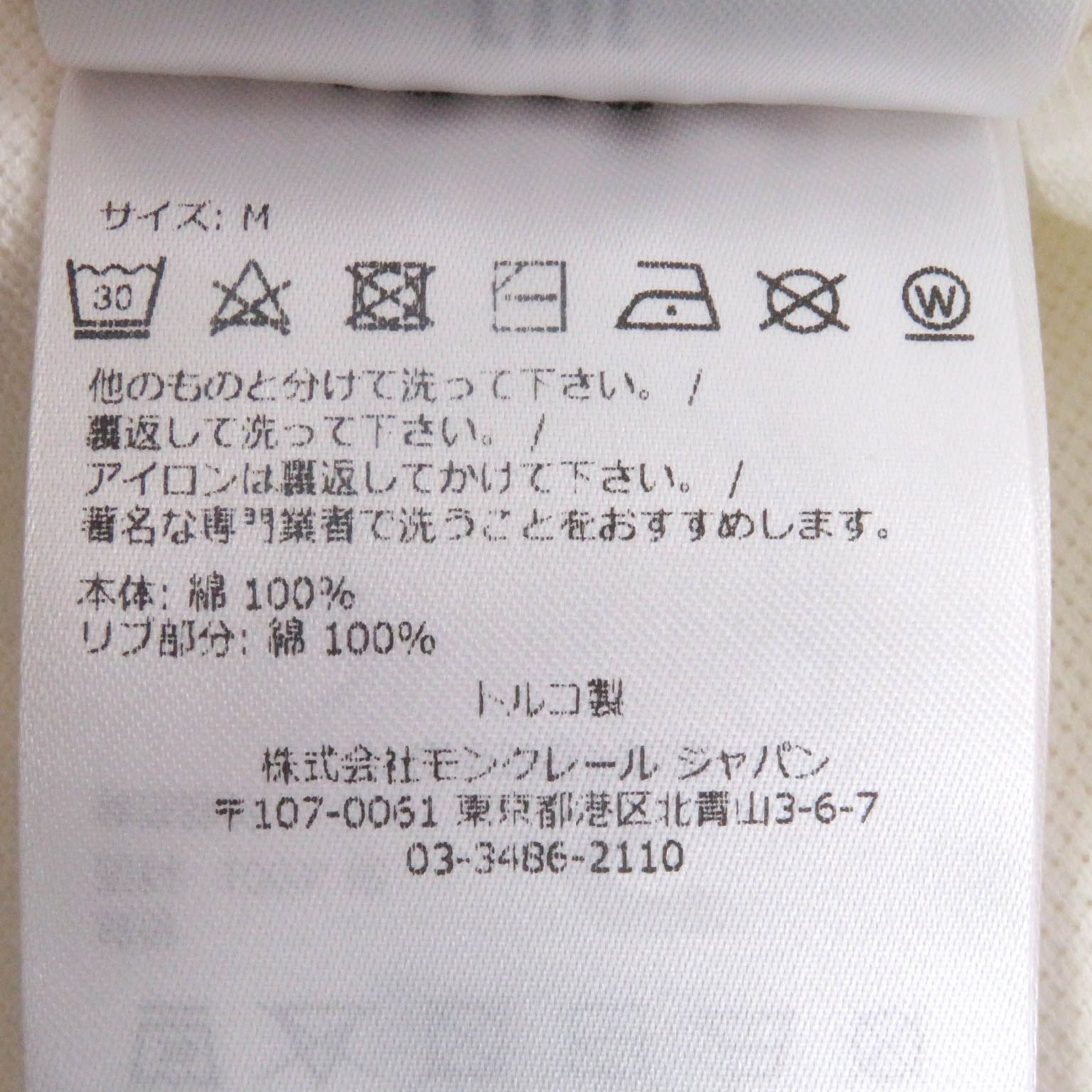 コットン100％