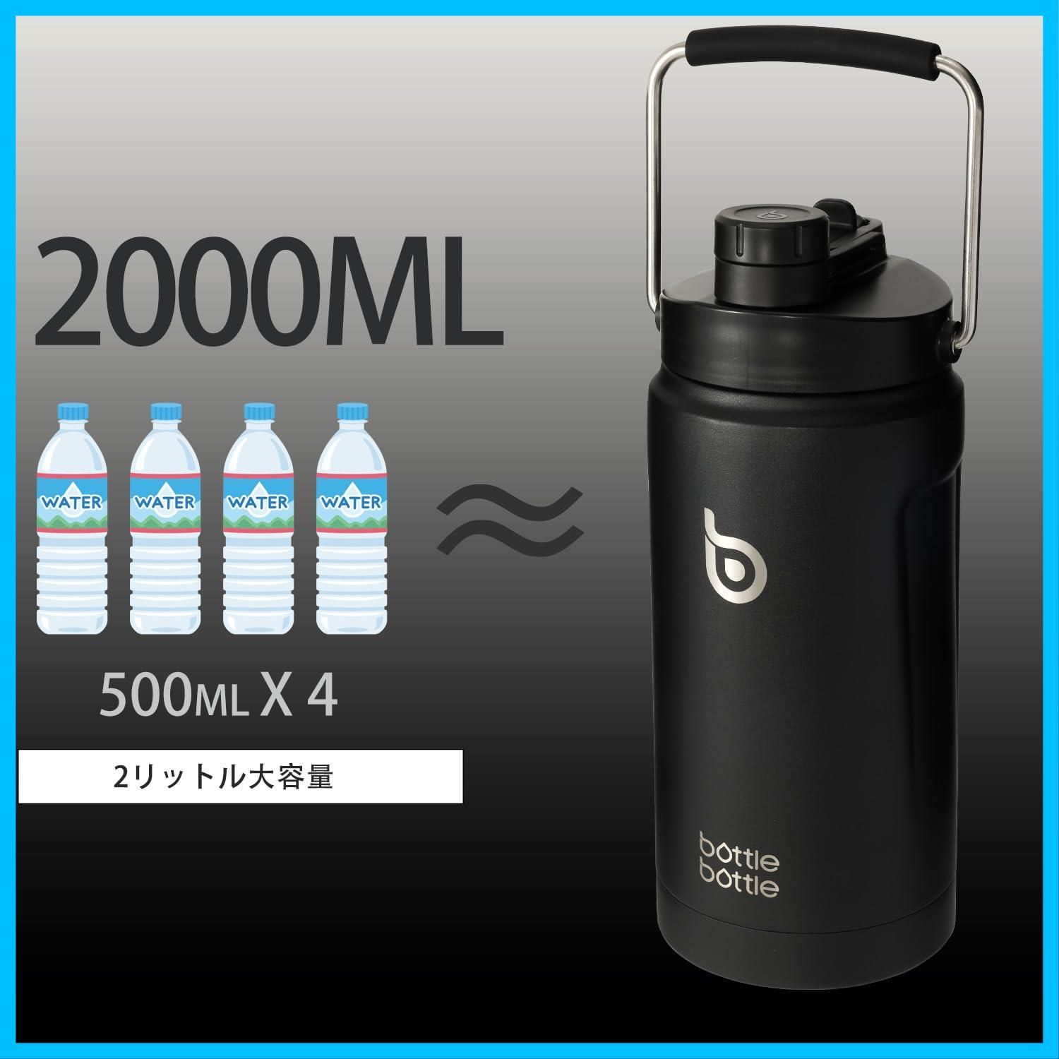 Amazon | LEXCOOK 水筒 真空断熱スポーツジャグ 2L ブルー旅行用
