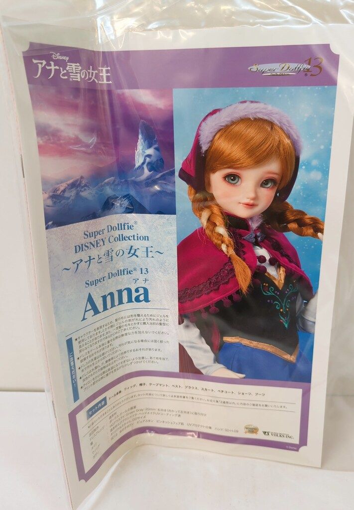 ディズニーコレクション