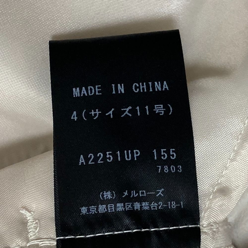 未使用 25SS INGEBORG インゲボルグ パールアクセントカットソーパンツ  