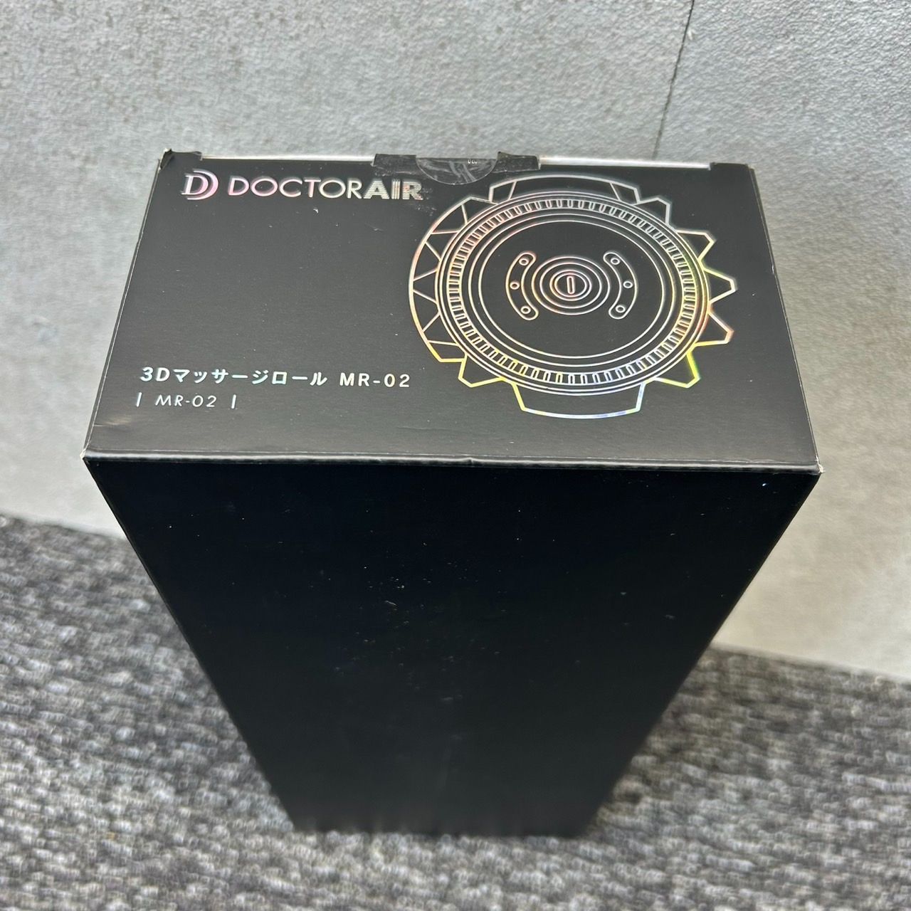 3Dマッサージロール