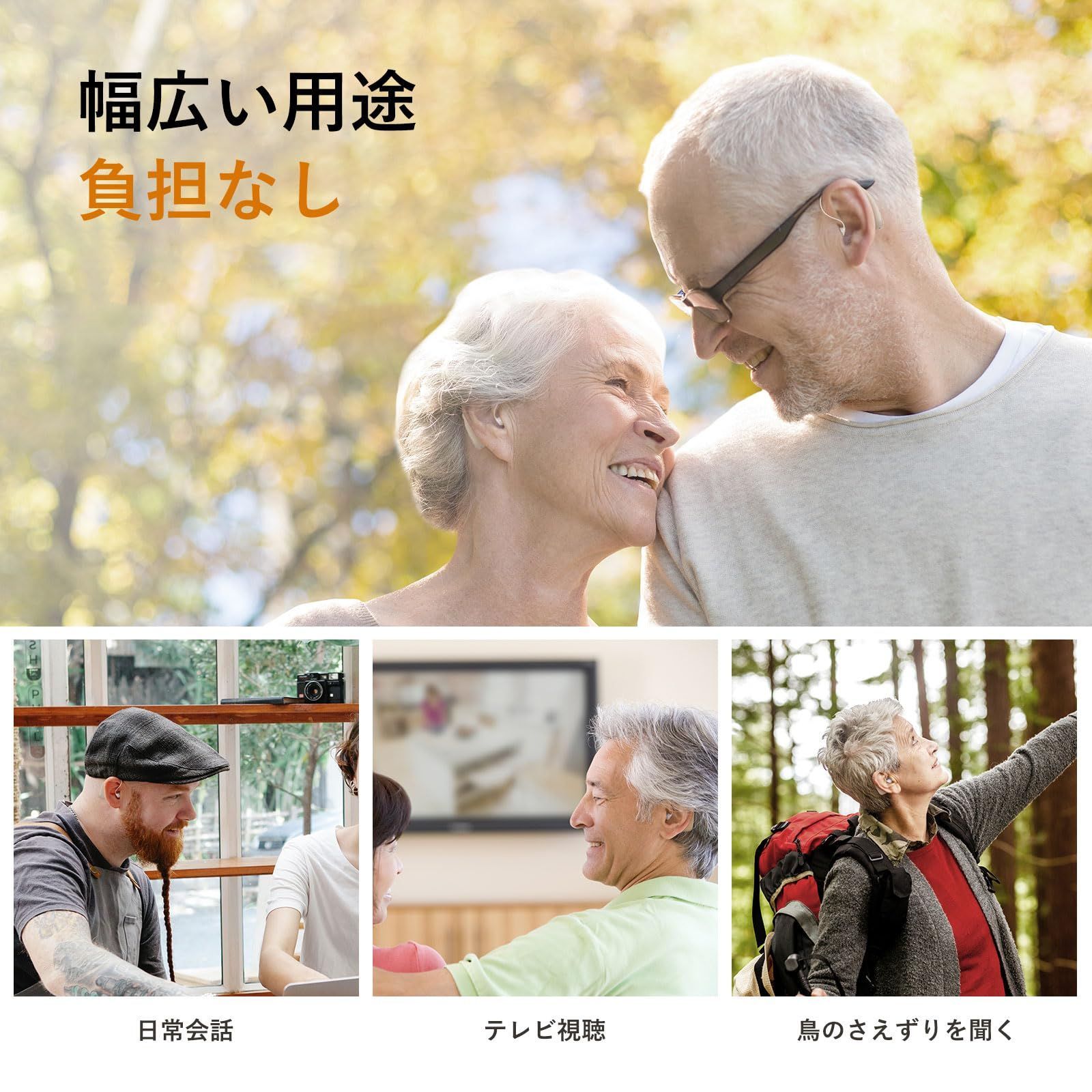 軽量