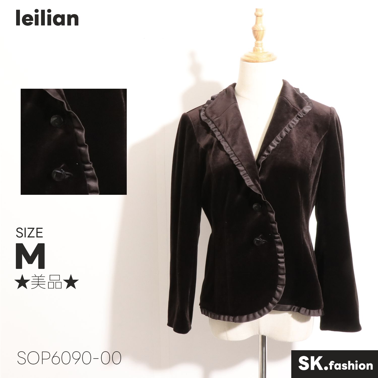 ☆美品☆ leilian レリアン アウター テーラードジャケット 無地 ☆美品☆ leilian レリアン アウター テーラードジャケット 無地