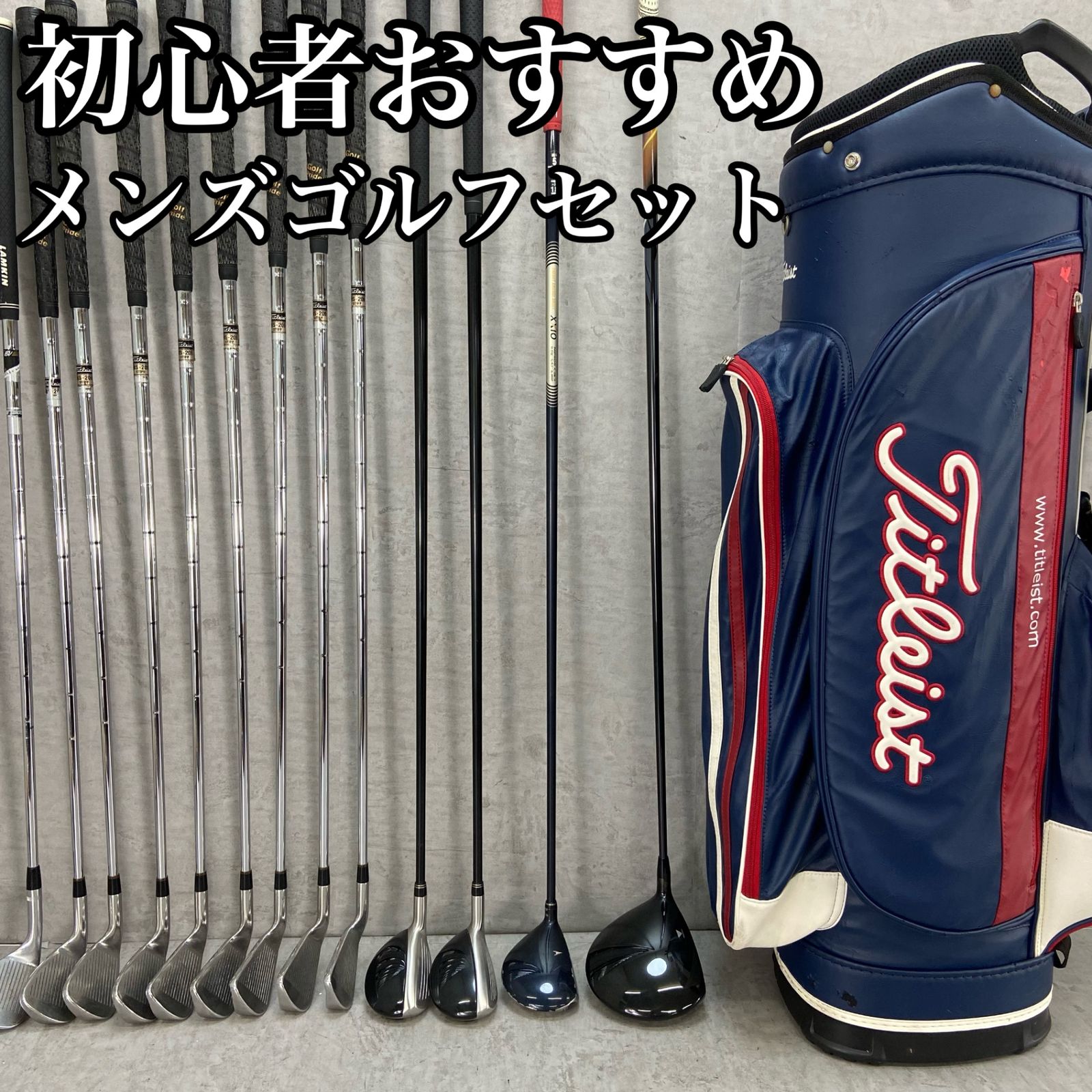 Titleist タイトリスト メンズゴルフ15本セット 右利き用