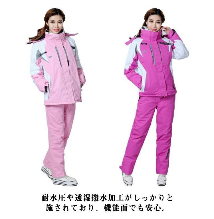 上下セット スノーウェア