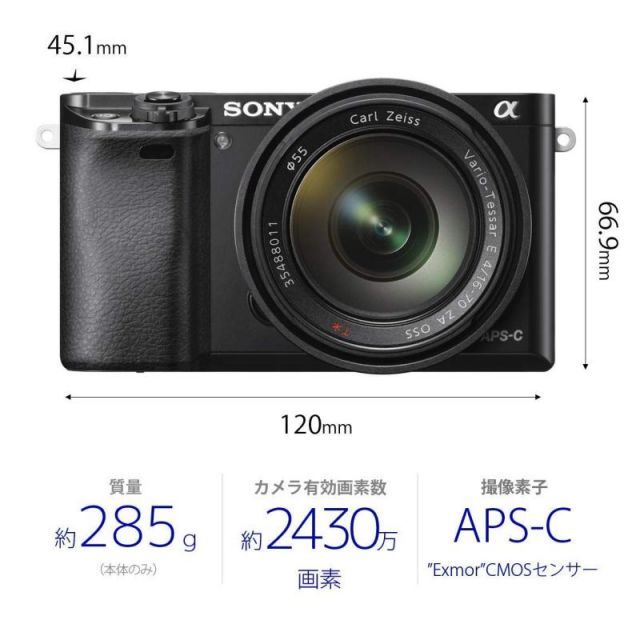 ソニー ミラーレス一眼 α6000 ボディ ブラック ILCE-6000 B
