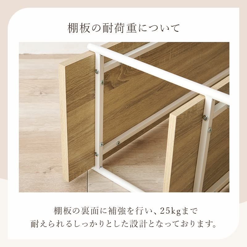 2段