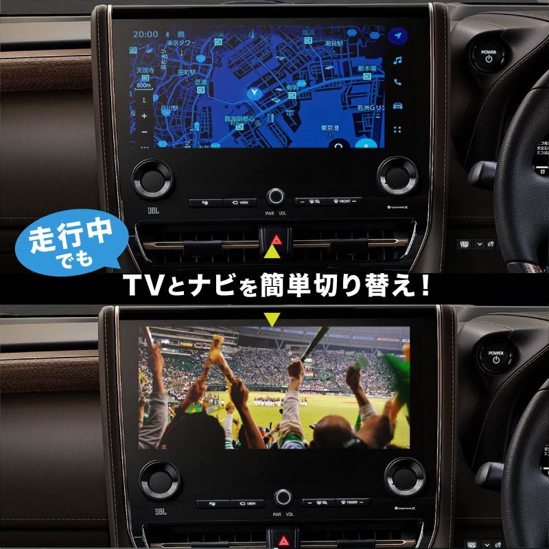 クラウン クロスオーバー 35系 トヨタ TVキャンセラー【汎用スイッチタイプ】 テレビキャンセラー テレビキット ナビキャンセラー スイッチ付き  純正ナビ DVD 簡単取り付け ディスプレイオーディオ テレビチューナー - メルカリ