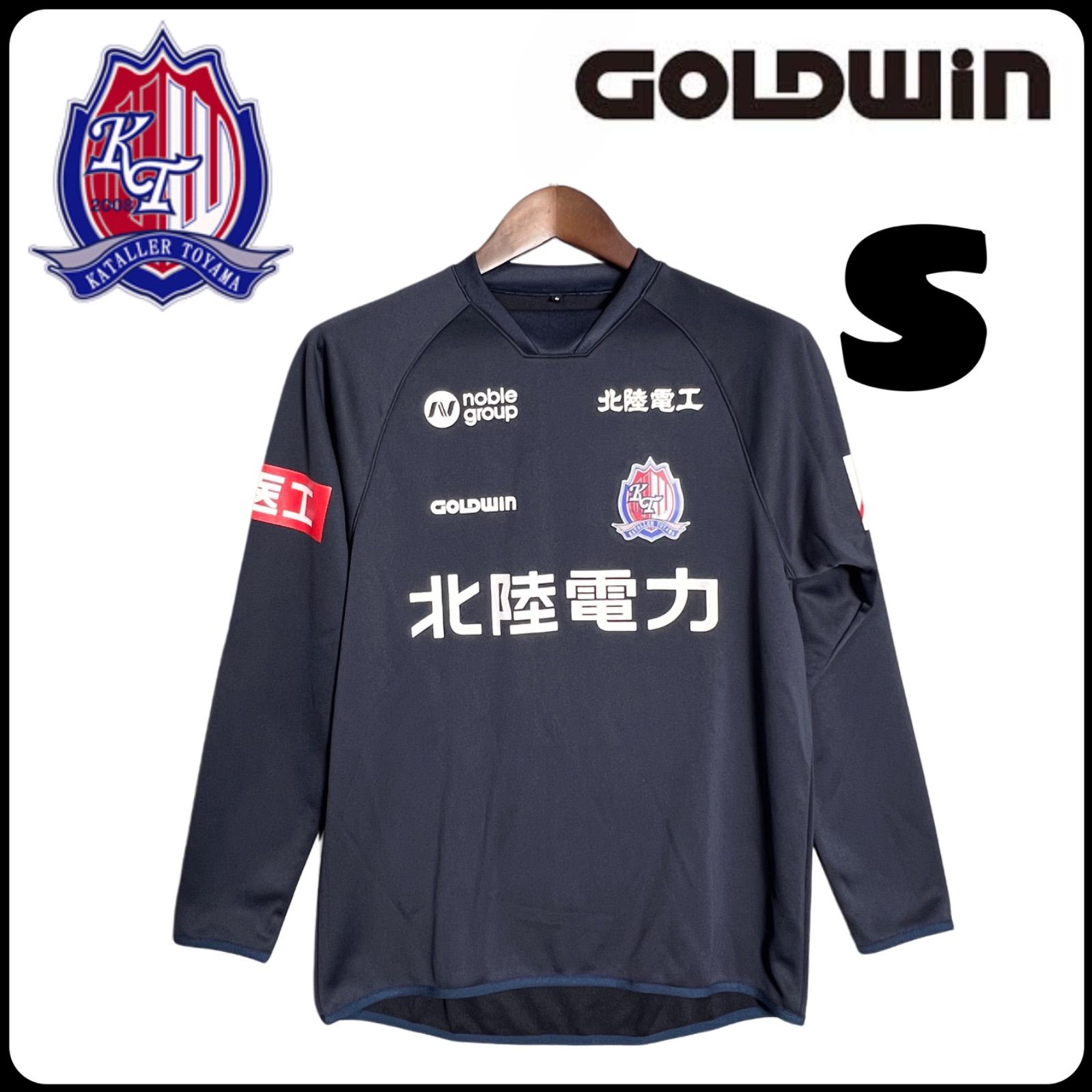 2023トレーニングウエアアイテム受注販売のお知らせ – カターレ富山