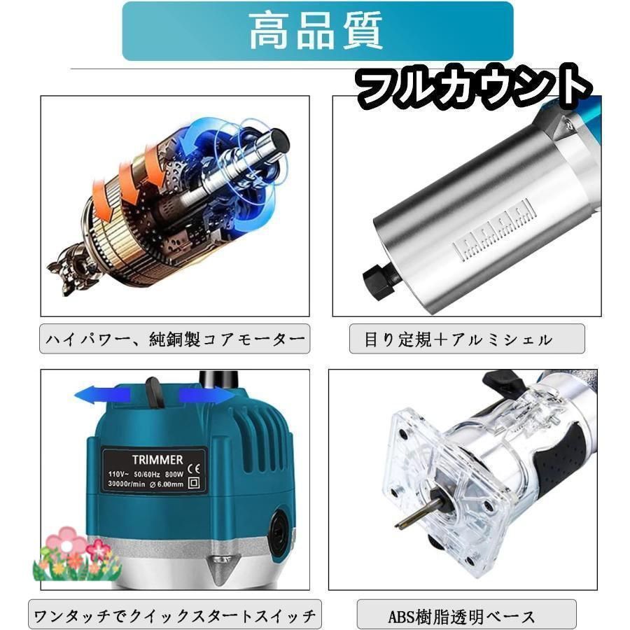 電動トリマー トリマー