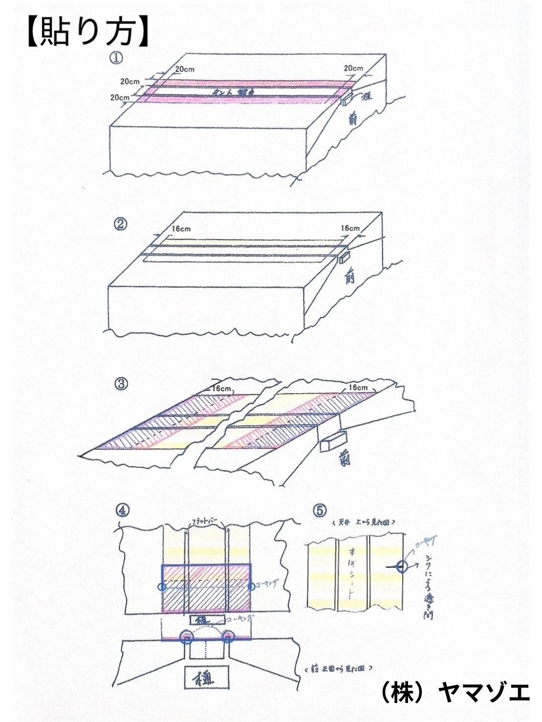 中央部粘着無し