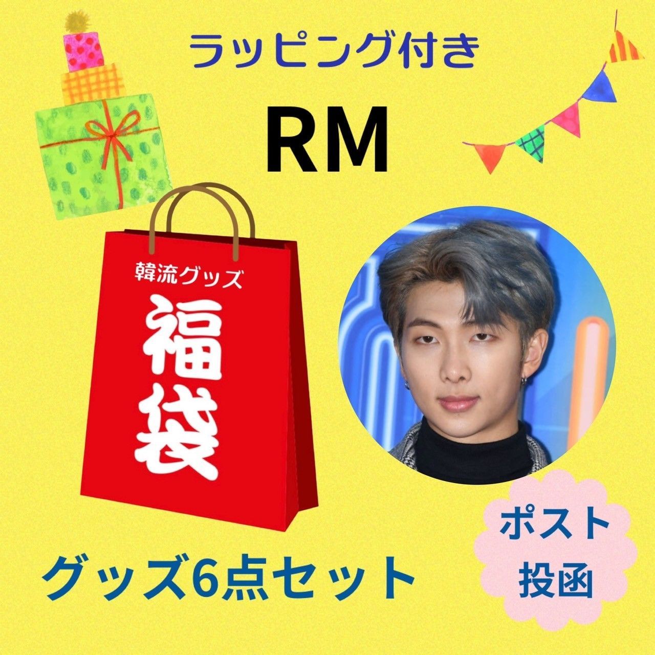 BTS RM ナムジュン トレカ ミニフォト 缶バッチ セット BTS RM BTS