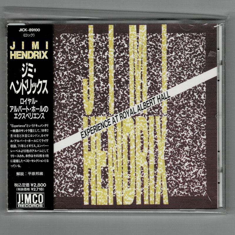 ロイヤル・アルバート・ホール69 [CD] ジミ・ヘンドリックス,Jimi