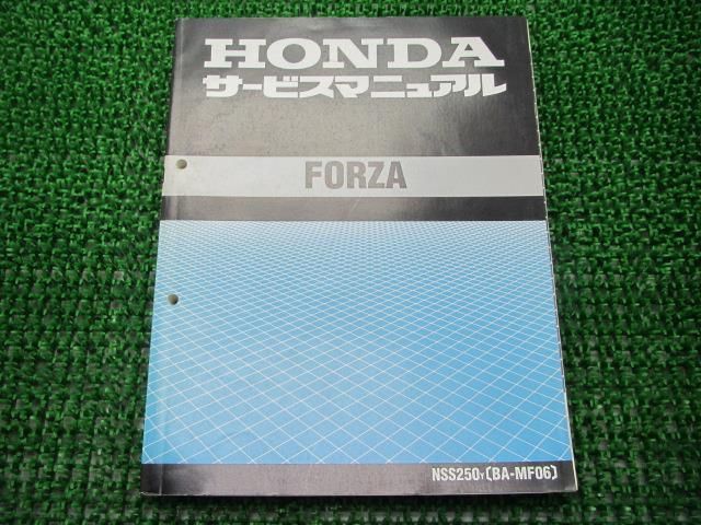 送料無料（沖縄配送） ホンダ HONDA HONDA:ホンダ サービスマニュアル