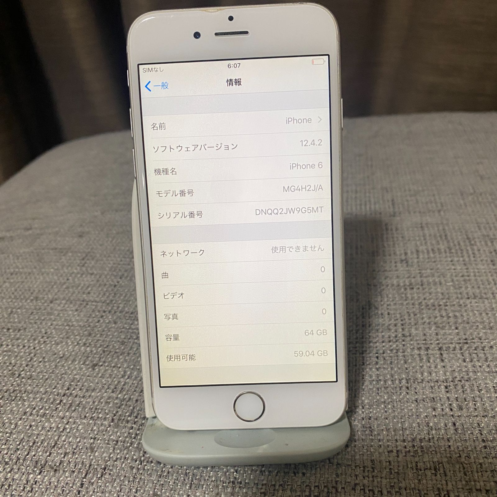 SoftBank iPhone6 64GB A1586 (MG4H2J/A) シルバー|中古スマートフォン格安販売の【イオシス】