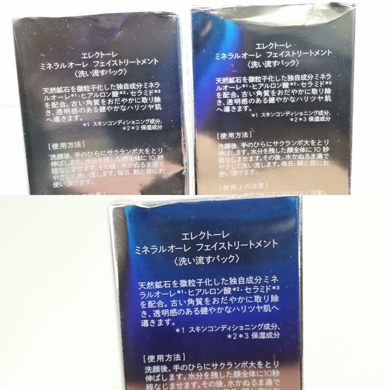 石けん