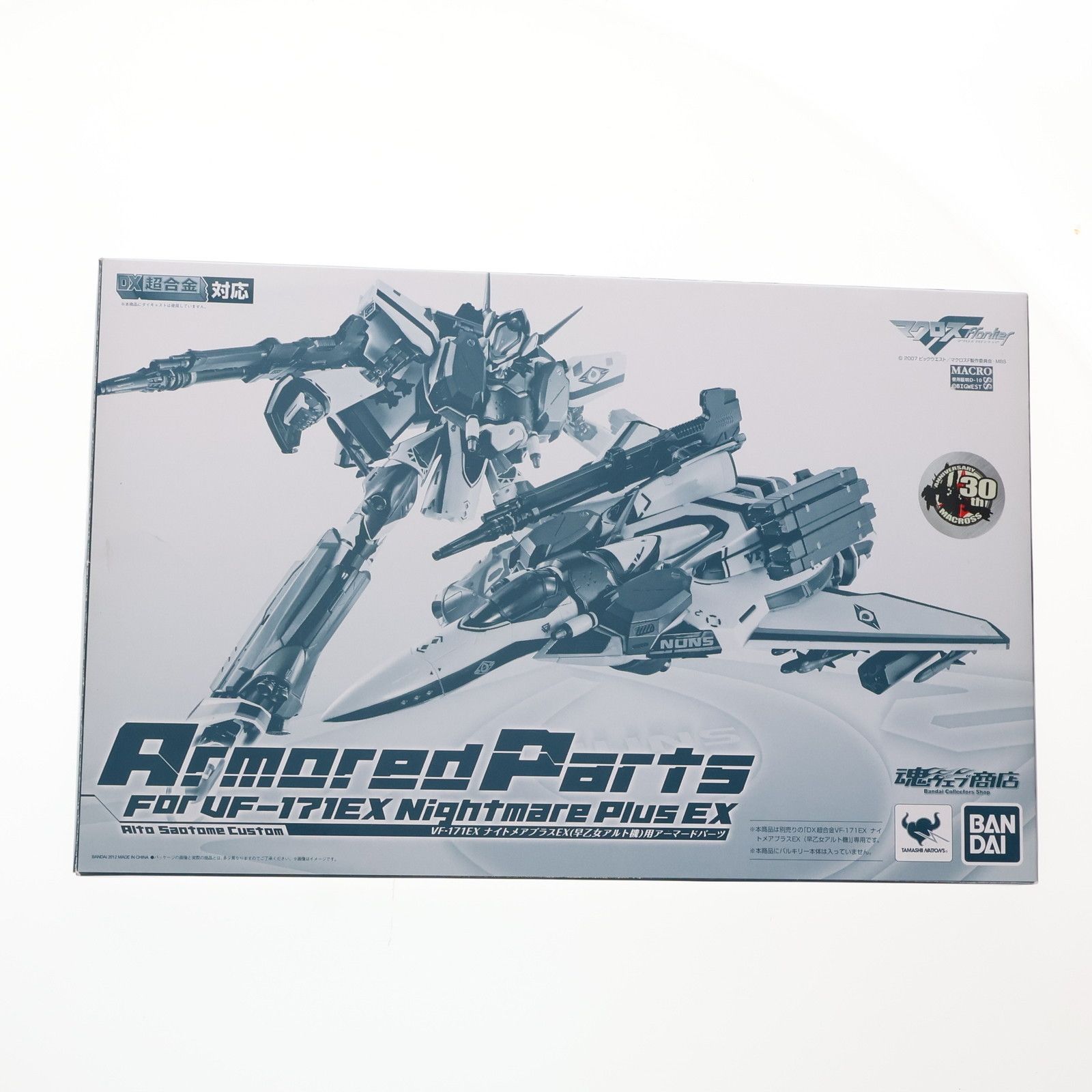 (未使用･未開封品)　DX超合金 マクロスF VF-171EX ナイトメアプラスEX用アーマードパーツ（魂ウェブ限定） 60wa65s Amazon | DX超合金 マクロスF VF-171EX ナイトメアプラスEX用