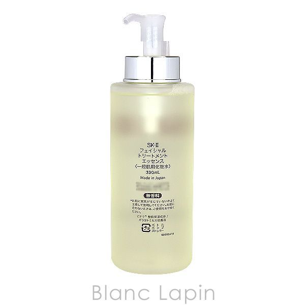 SK-II SK2 フェイシャルトリートメントエッセンス 330ml [052404]