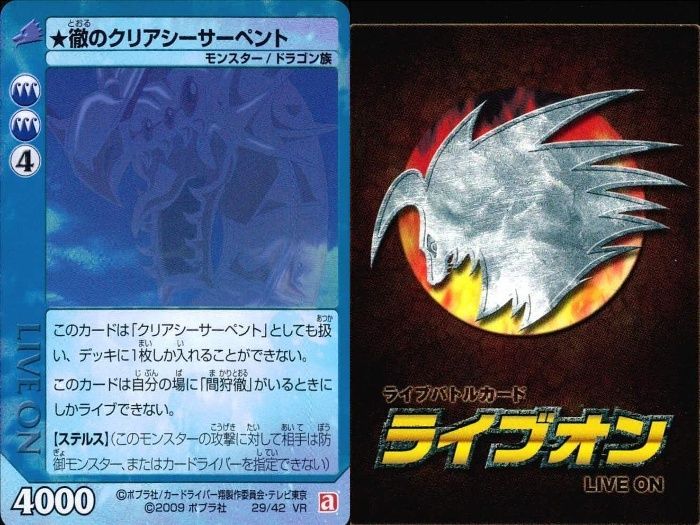 ux41 ライブバトルカード VR まとめ ライブオン カード LIVE ON 闇の