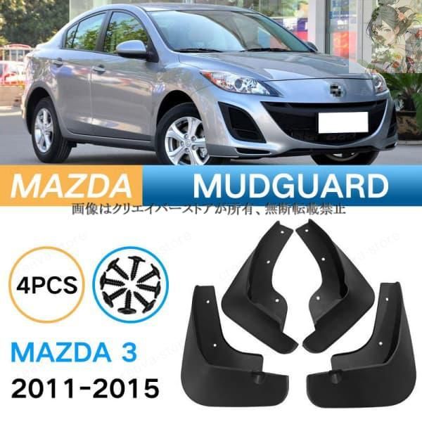 Ford マッドガード 泥除け フォード 未使用品