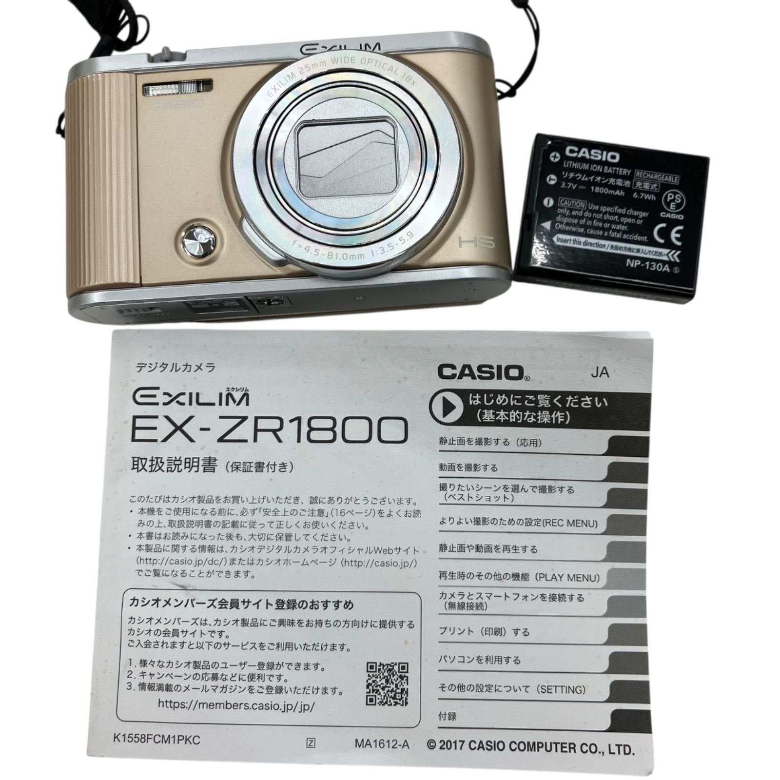 186000 ジャンク品 CASIO カシオ EXILIM エクシリム EX-ZR1800 ゴールド