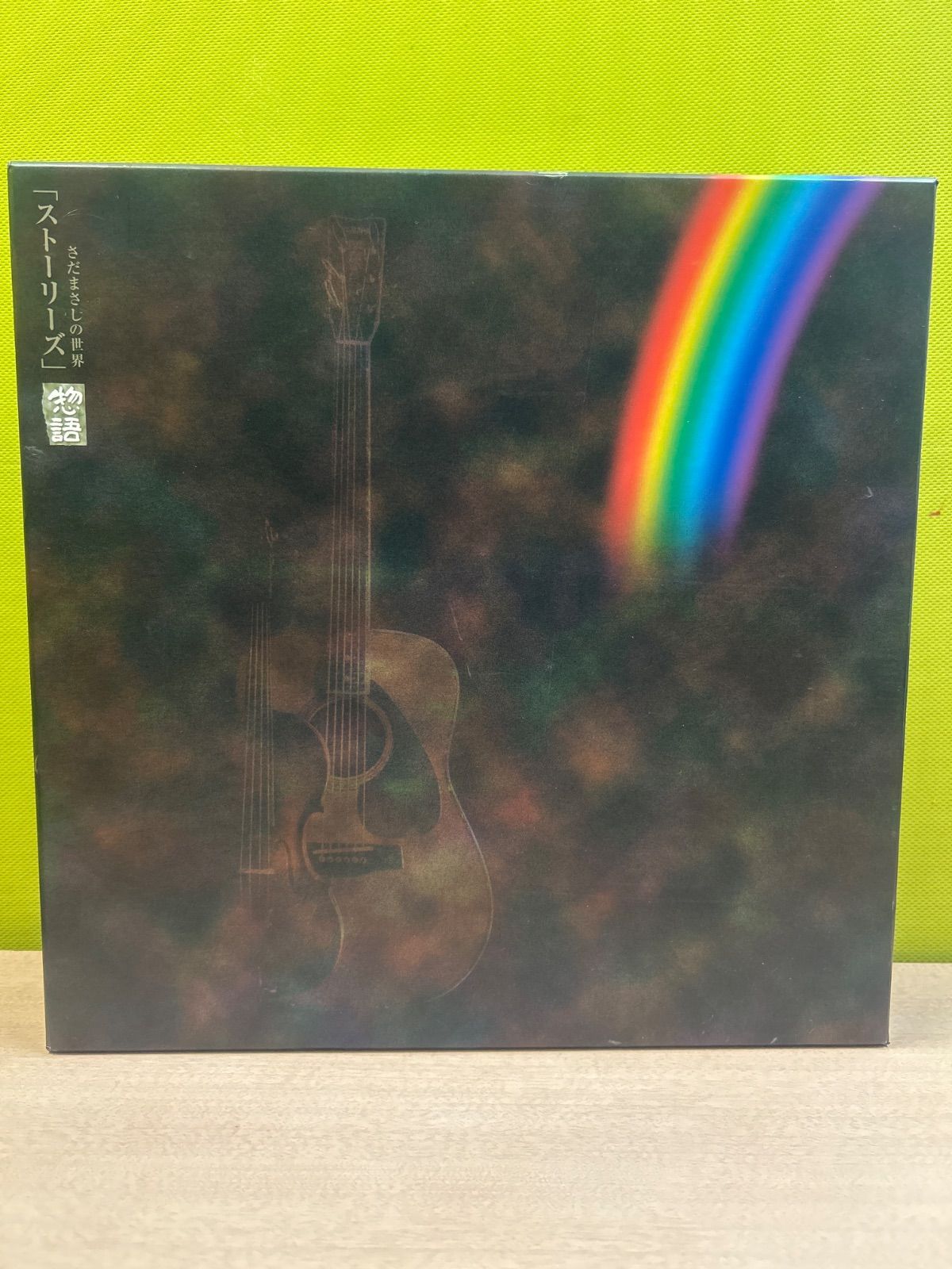 さだまさし ストーリーズ CD全集 12枚組 ユーキャン限定 30周年記念セット