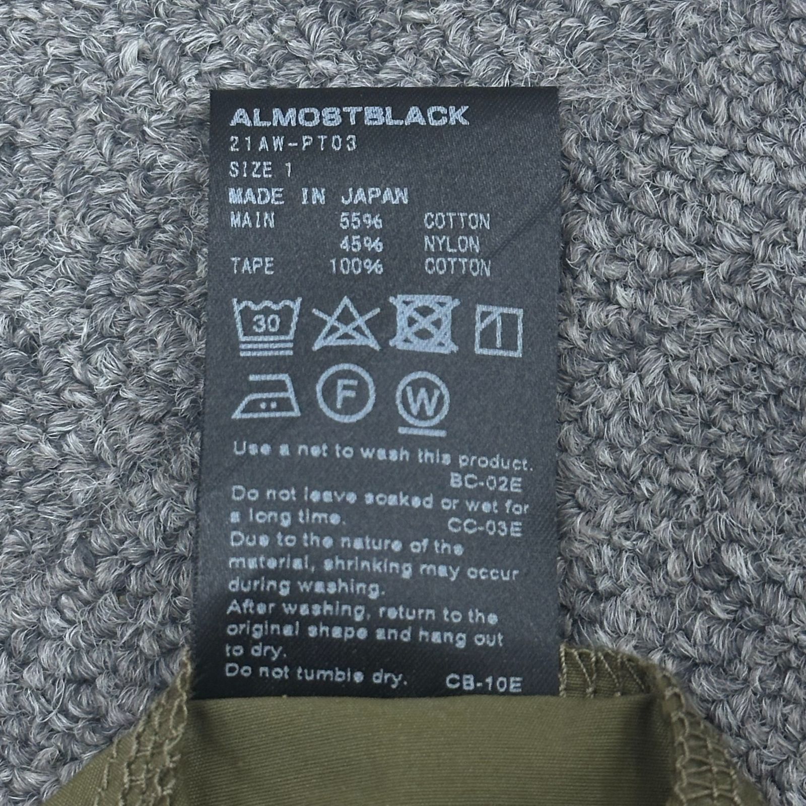 参考上代57200円 未使用品 ALMOSTBLACK C/NY SETUP CODE PANTS 裾 