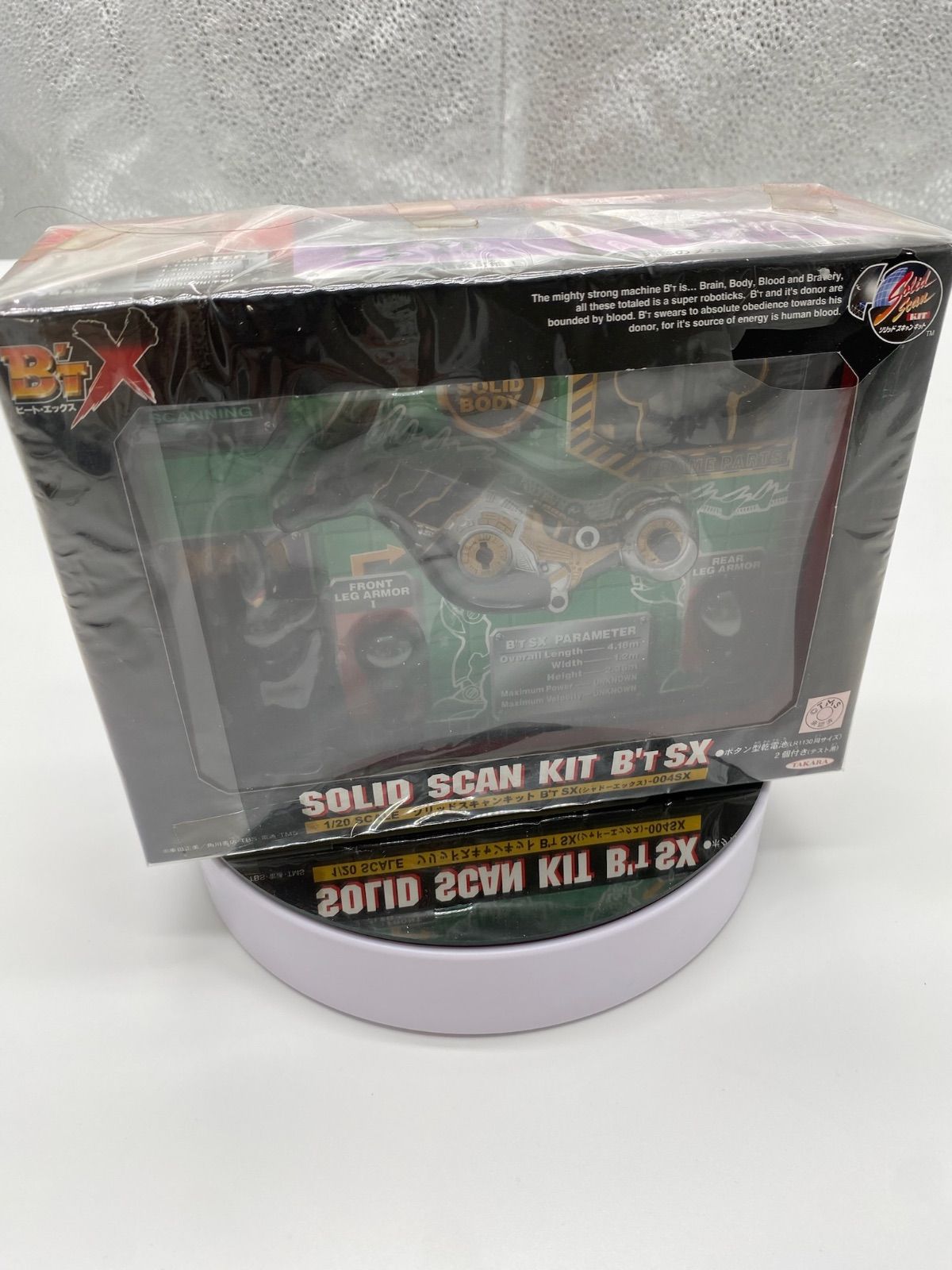 ビート・エックス ソリッドスキャンキット ビートシャドーエックス 新品 ビート・エックス ソリッドスキャンキット ビートシャドー