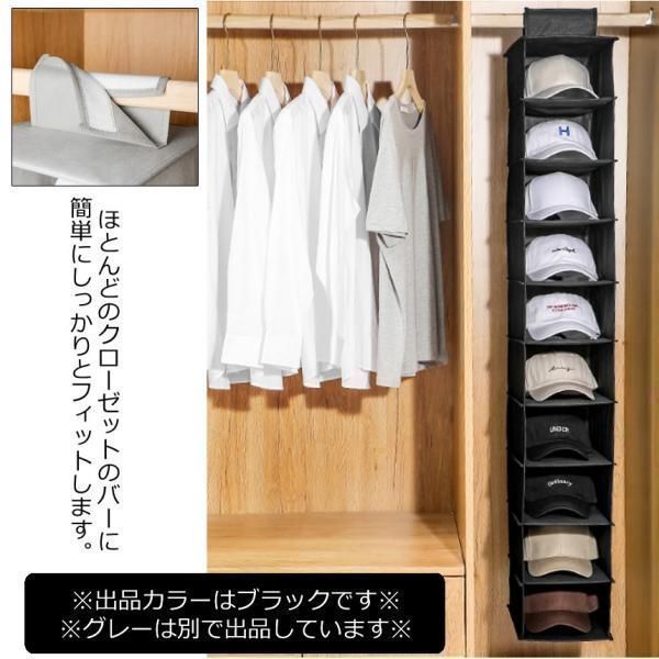 吊り下げラック