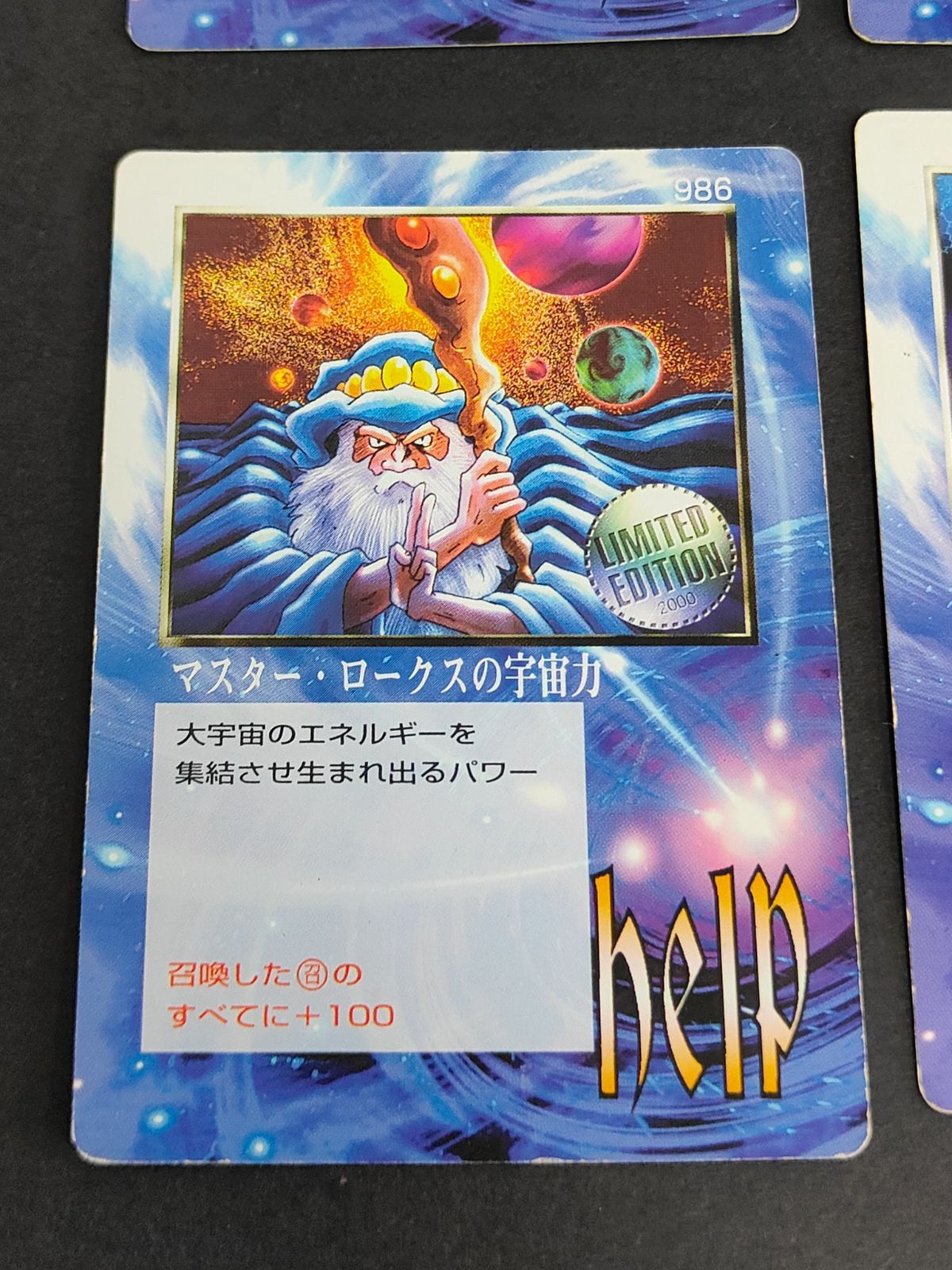 aca272 MOZ ザ ミラクルオブザゾーン 大貝獣物語 コスモ編 The