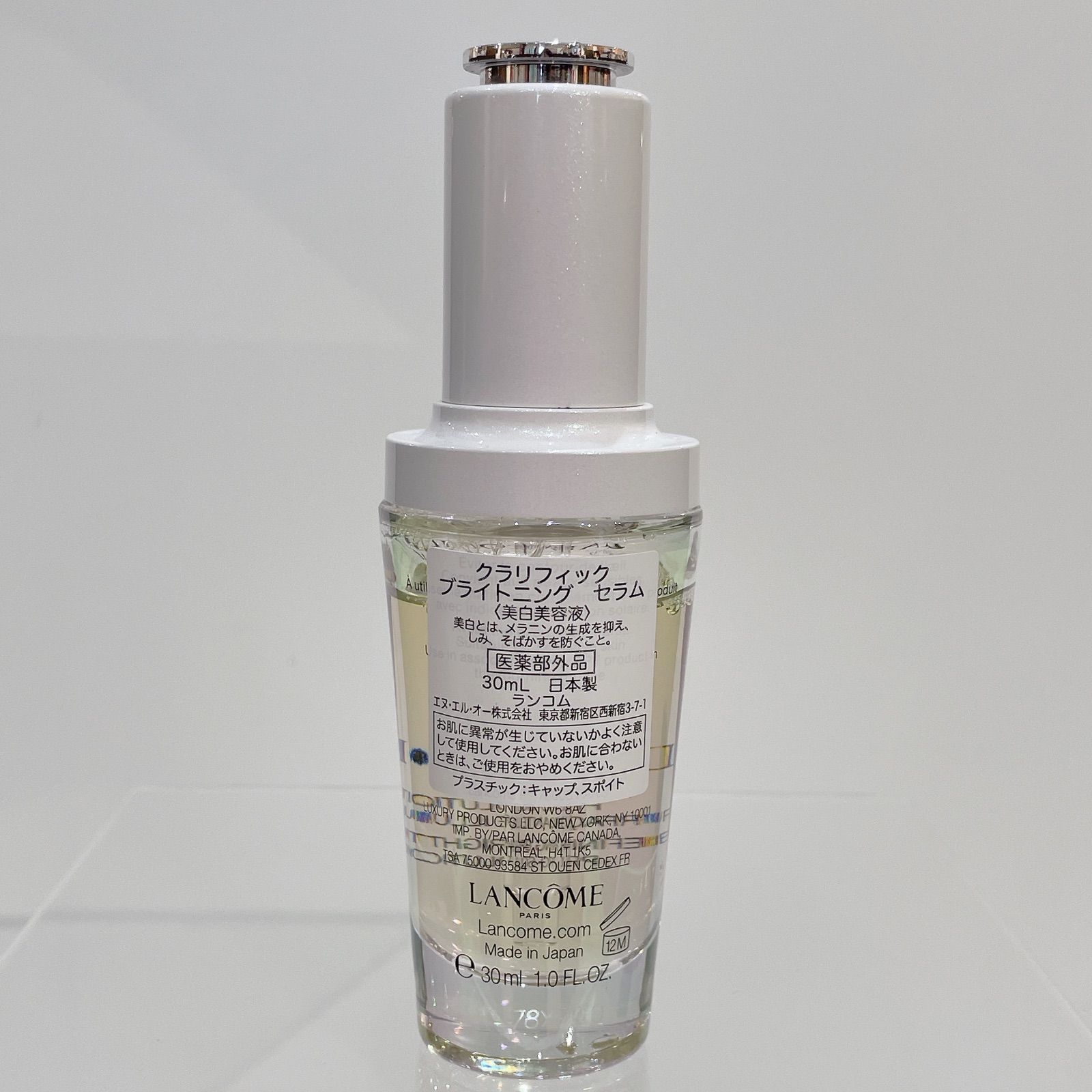 【新品未使用・未開封】ランコム クラリフィック ブライトニング セラム　30ml クラリフィック ブライトニング セラム / ランコム(美容液