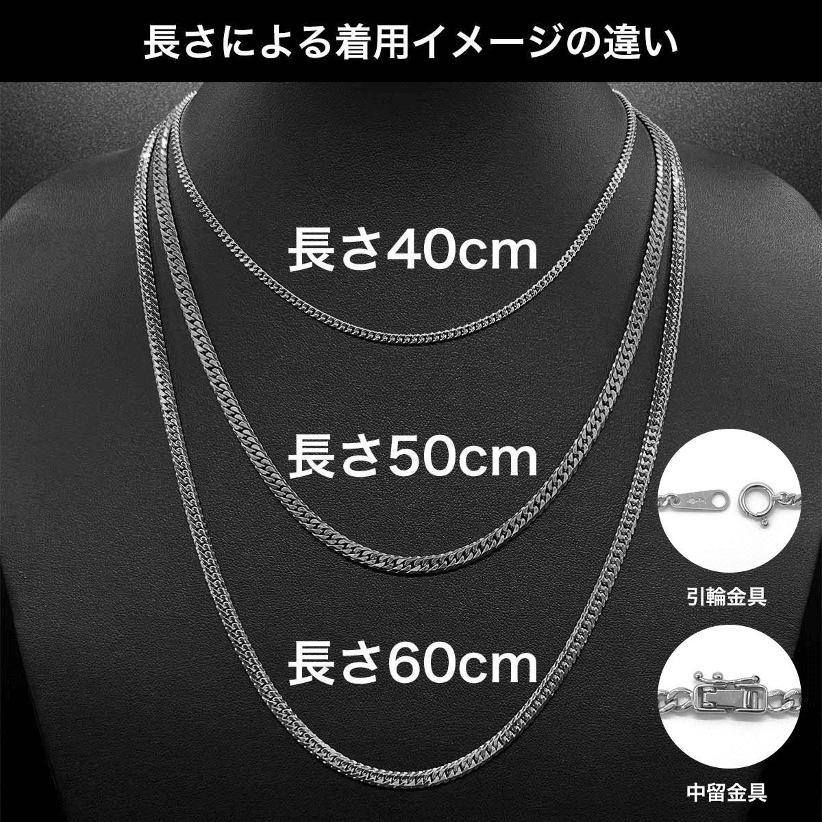 新品 / 造幣局検定済 / 保証書付】喜平 ネックレス プラチナ850 Pt850 