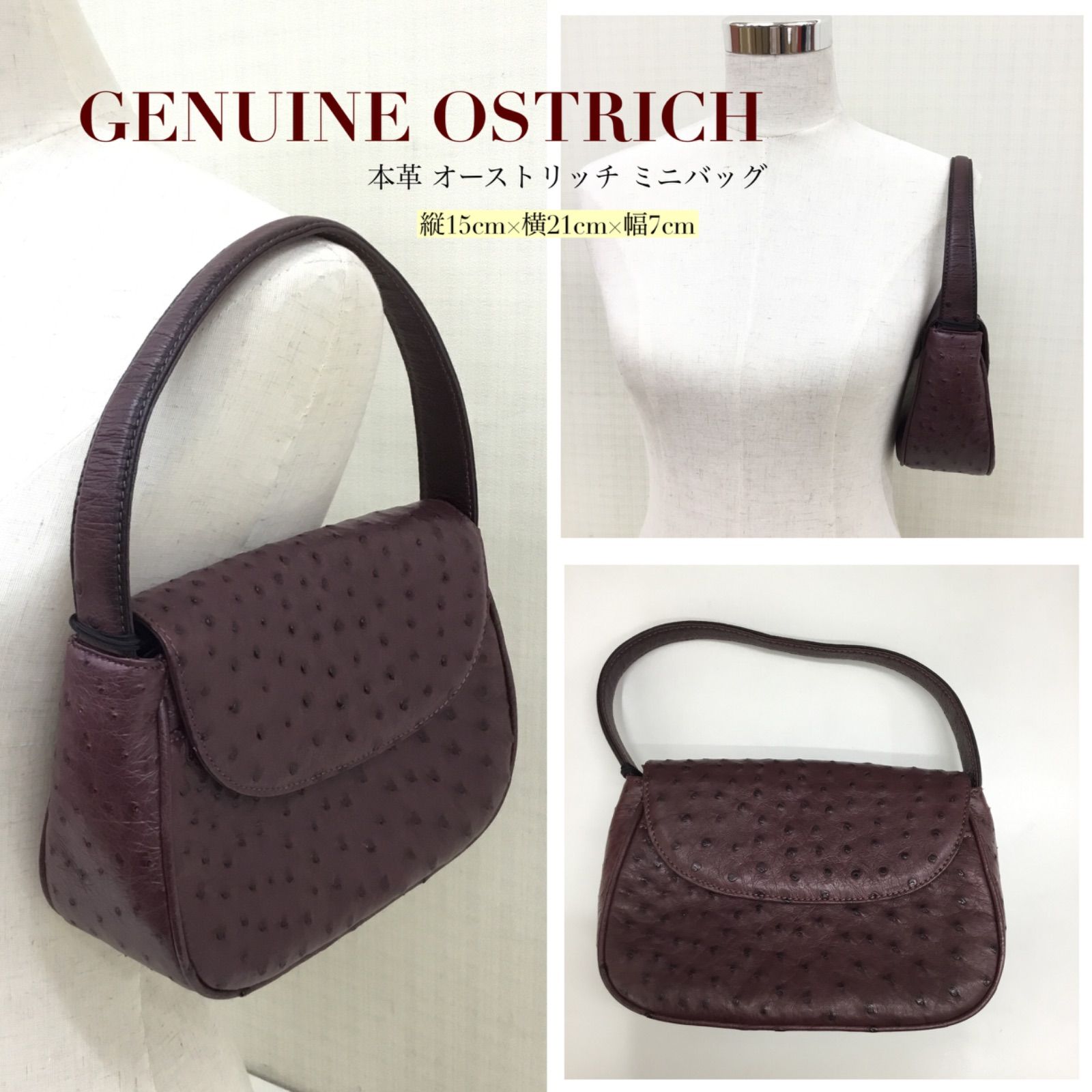 収納容量参考画像あり ◉ 未使用品 💛 Genuine Ostrich オーストリッチ ／ ハンドバッグ ／ ミニハンドバッグ ／ 軽量 バッグ ／  ボルドー ／ 鞄 ／ バッグ ／ レトロ ／ レディース ／ メンズ - メルカリ