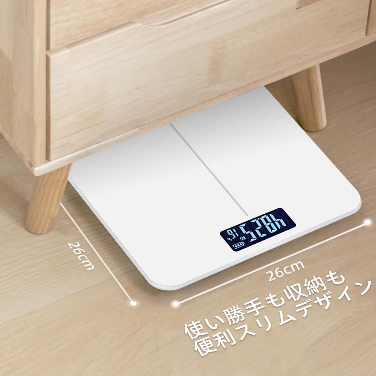 便利に健康管理 軽量収納 高精度 180kgまで対応 日本語取扱説明書 体重