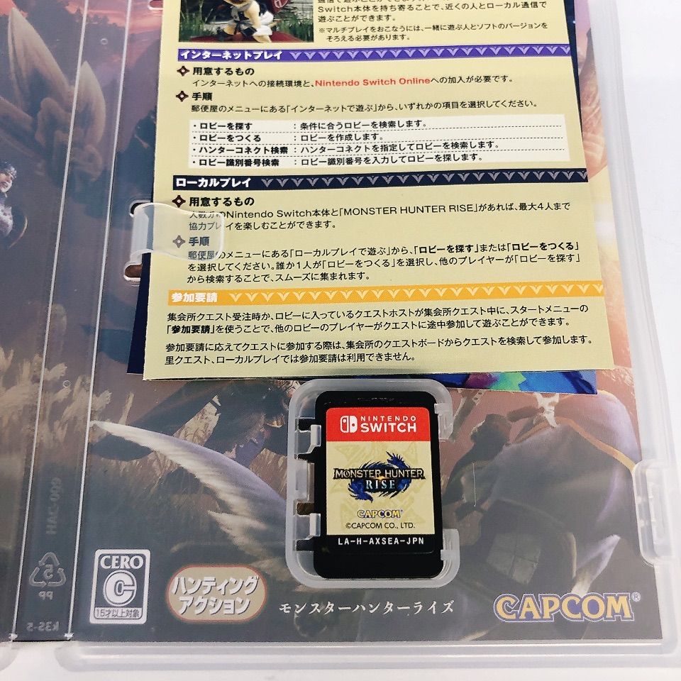 ニンテンドースイッチソフト　まとめ売り　ゼルダ　モンハン　スプラ ニンテンドースイッチソフト まとめ売り ゼルダ モンハン スプラ