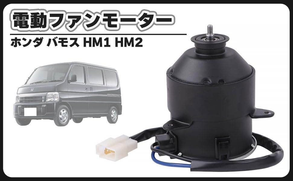 バモス ホビオ HM2 タイミングベルト 6点セット テンショナー