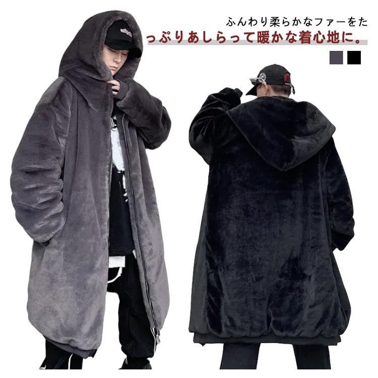 毛皮コート