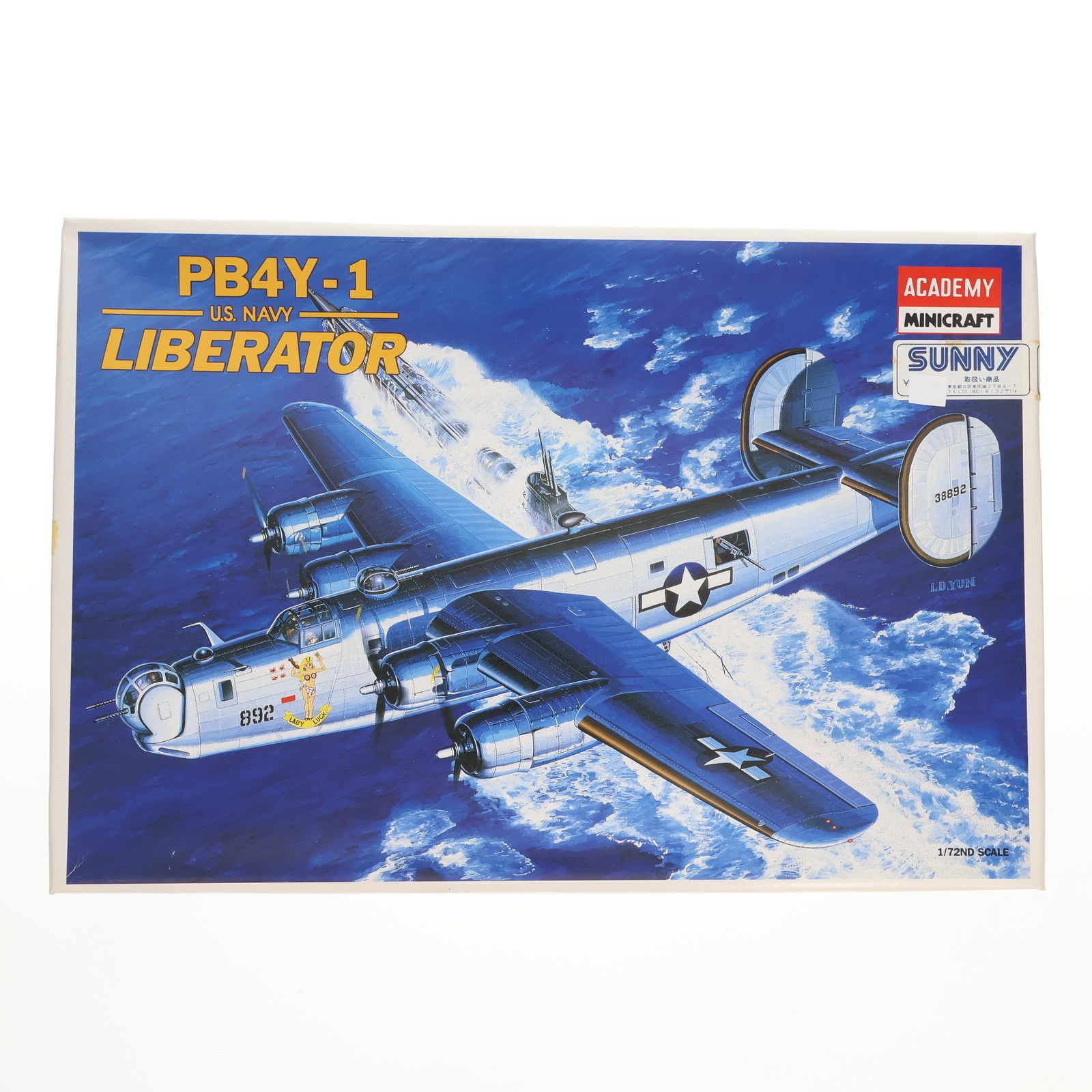 1/72 U.S. NAVY PB4Y-1 LIBERATOR プラモデル(2114) ACADEMY(アカデミー)