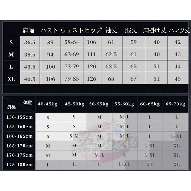 【送料無料】＋【高品質】! 三分妄想 第五人格 IdentityV コスプレ 画家 黄金比例 衣装 靴 追加可 CS1003BJ 文化祭 送料無料。