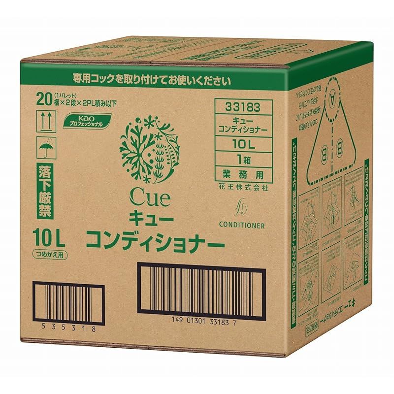 Cue(キュー) コンディショナー 10L バッグインボックスタイプ(花王プロフェッショナルシリーズ) 1