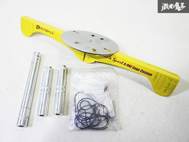 IKEYA Formula メープルA-1ゲージ STD ハーフset Amazon.co.jp: イケヤフォーミュラ IKEYA FORMURA メープルエーワン