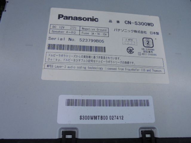 4FQ1117 AEI7 トヨタ ヴェルファイア ANH20W ANH25W 後期 2.4Z パナソニック ストラーダ メモリーナビゲーション CN-S300WD