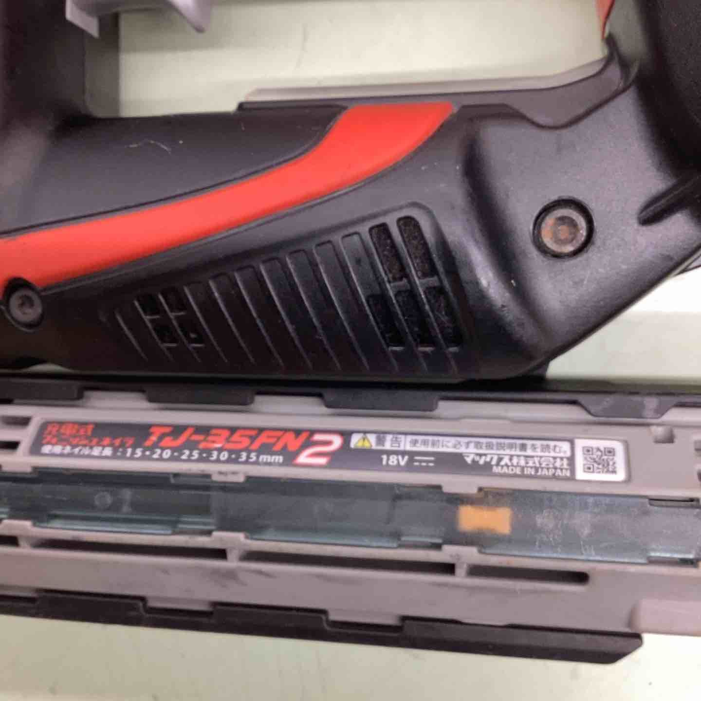 マックス MAX コードレスフィニッシュネイラ 本体のみ TJ-35FN2 越谷店 HRDEVELOPMENT_JP