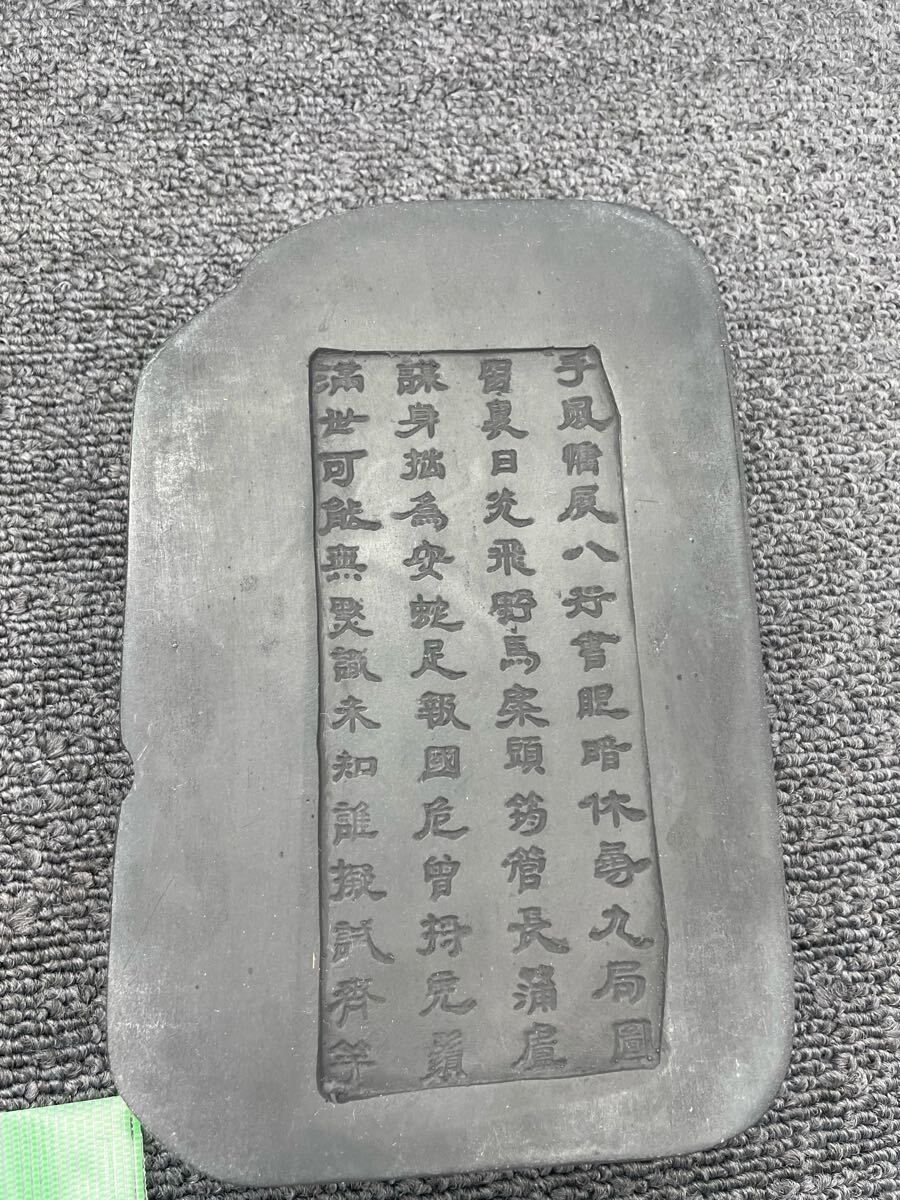 現状品】うさぎ竹彫 硯 石彫 骨董 書道 文房具 中国美術 m9071