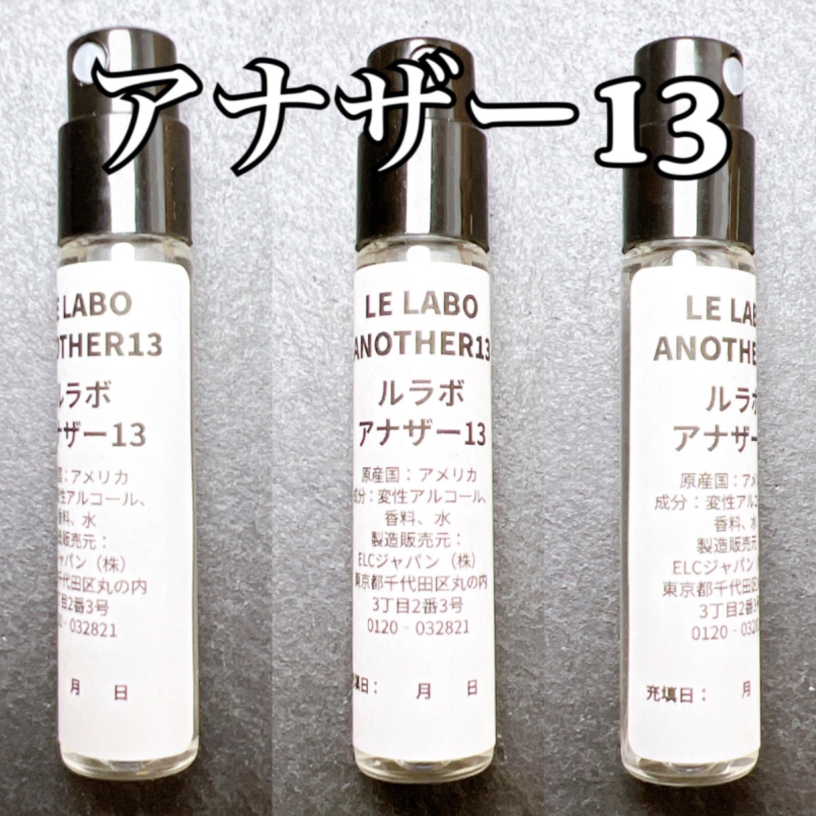 ANOTHER13  ルラボ　2ml  香水　LE LABO  サンプル　アナザー13