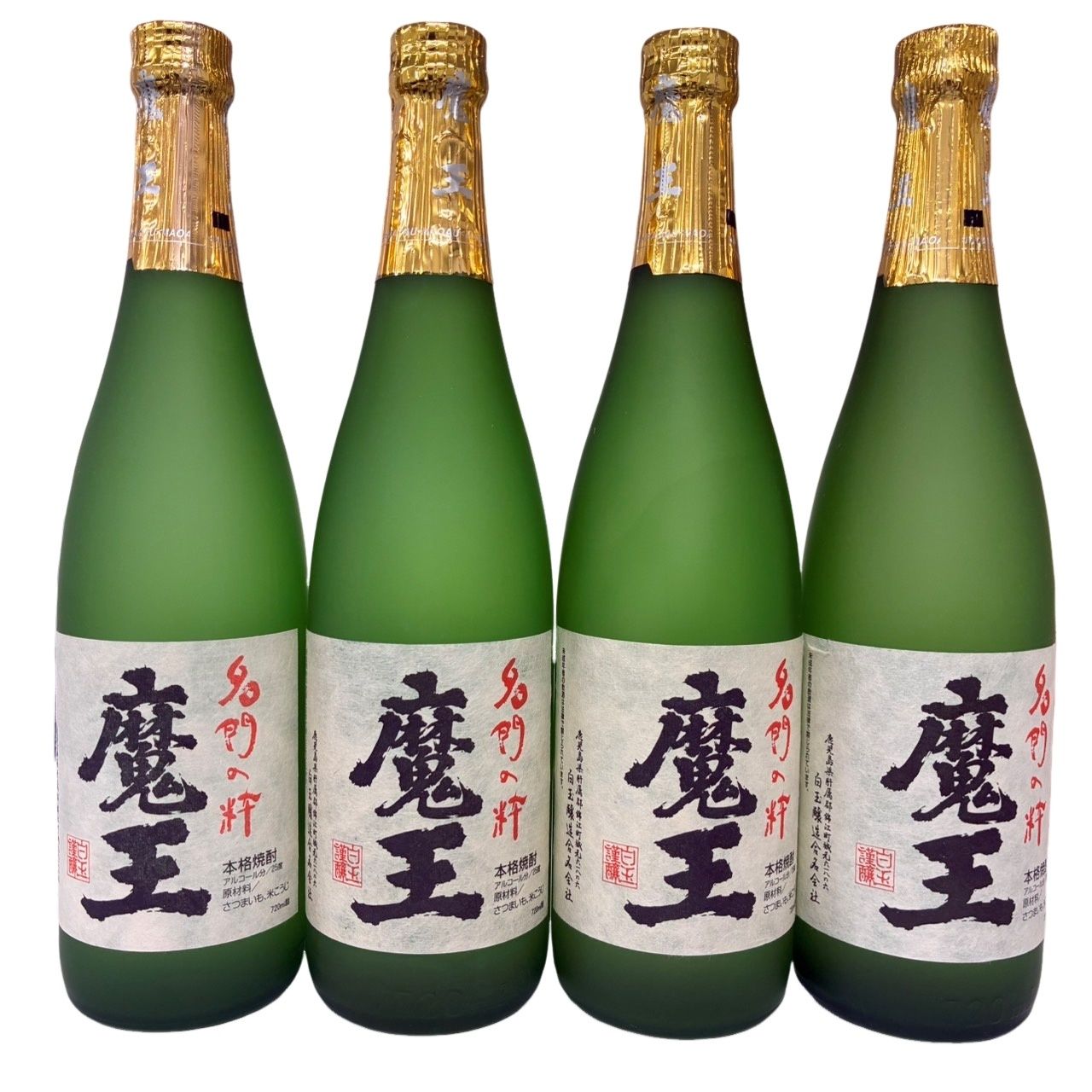 魔王 焼酎 4本セット 魔王 焼酎 4本組 0 海 4本②